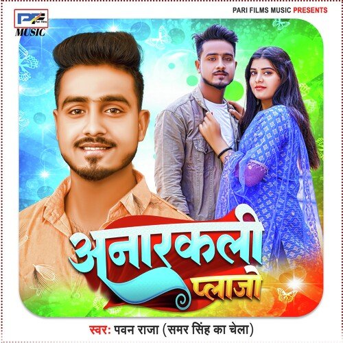 Anarkali Plazo