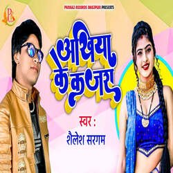 Ankhiya Ke Kajara-ARIie0NyeH4