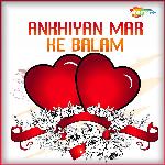 Jab Se Lagal Solva Sal