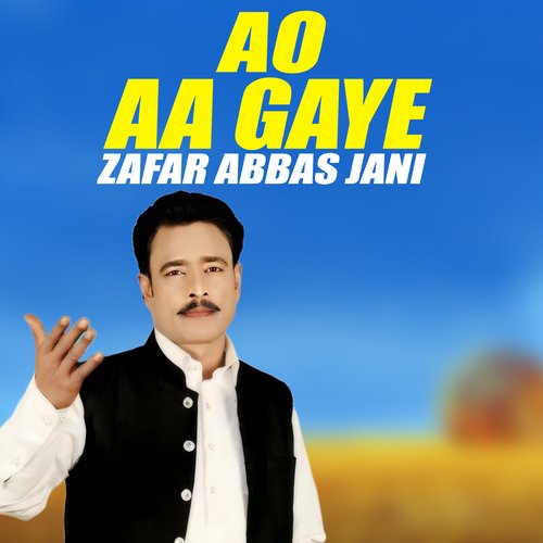 Ao Aa Gaye