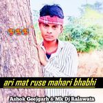 Ari Mat Ruse Mahari Bhabhi