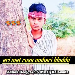 Ari Mat Ruse Mahari Bhabhi