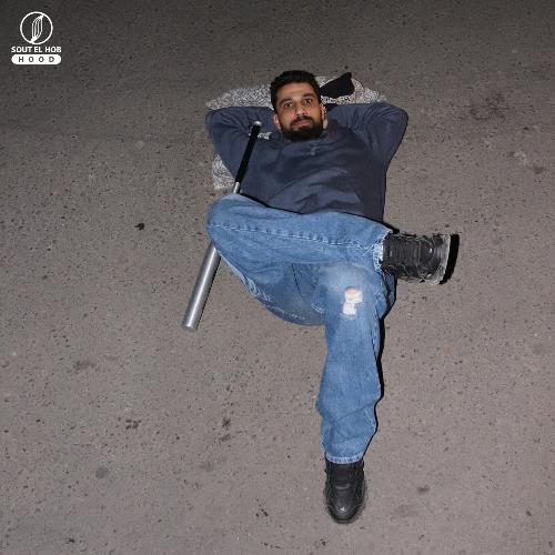 Afhameny Ya Amaya cover art