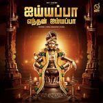 Ayyappa Enthan Ayyappa