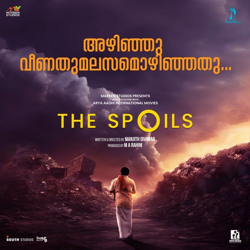 Azhinju Veenathumalasamozhinjathu (From "The Spoils")