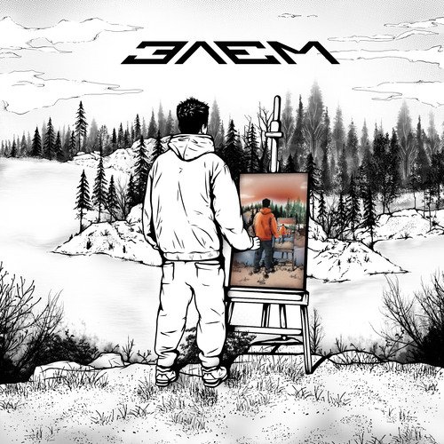 Счастливыми cover art