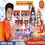 Baba Darbar Naikhe Dur