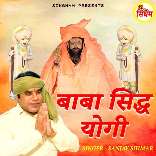 Baba Sidh Yogi