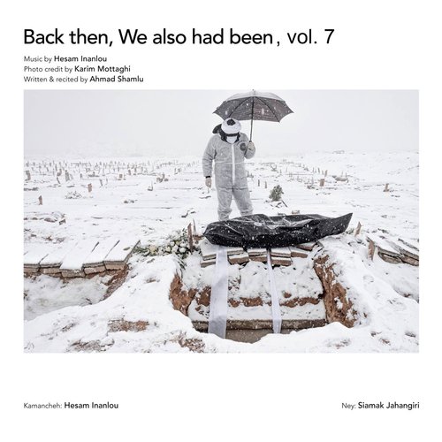 Back Then, We Also Had Been, Vol. 7_poster_image