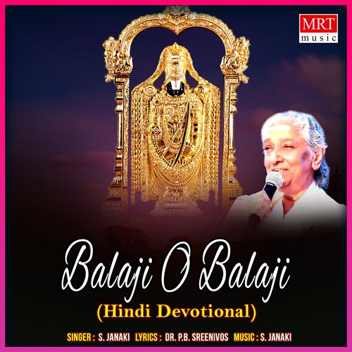 Balaji O Balaji