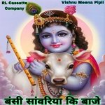 Banshi Sawriya Ki Baje