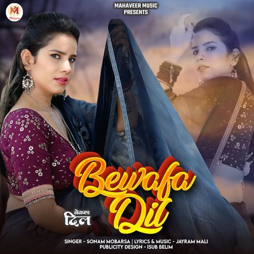 Bewafa Dil