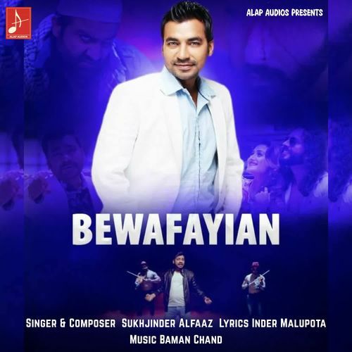 Bewafayian