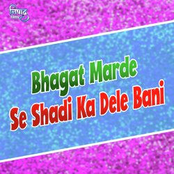 Bhagat Marde Se Shadi Ka Dele Bani