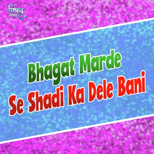 Bhagat Marde Se Shadi Ka Dele Bani