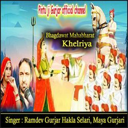 Bhagdawat Mahabharat Khelriya-JAkNCB98QQY