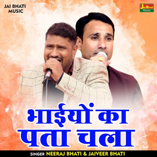 Bhaiyon Ka Pata Chala