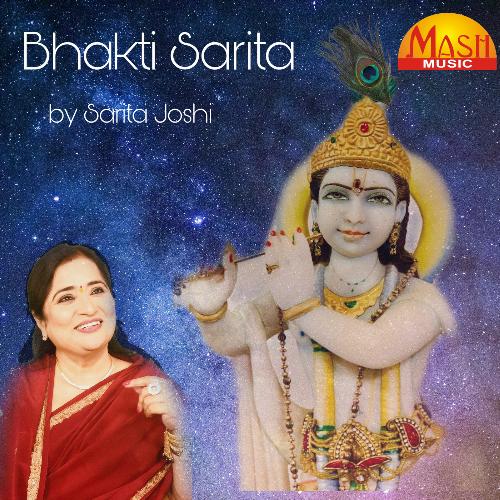 Bhakti Sarita