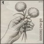 Bhalobashar Kodom Phul