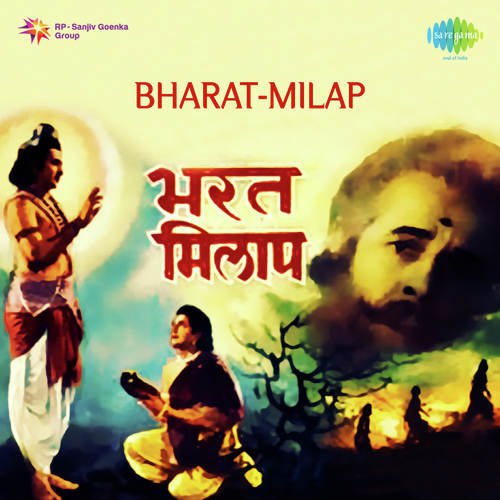 Bharat Milap