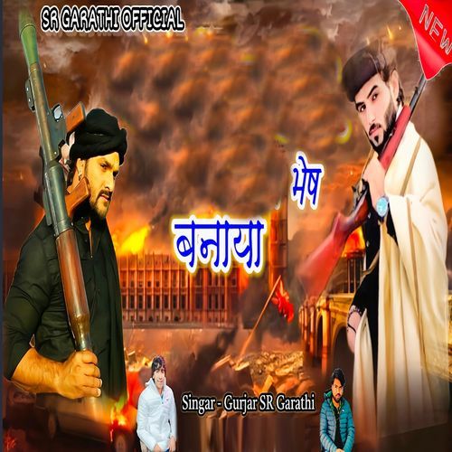 Bhesh Banya
