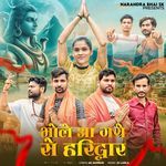 Bhole Aa Gye Se Haridwar