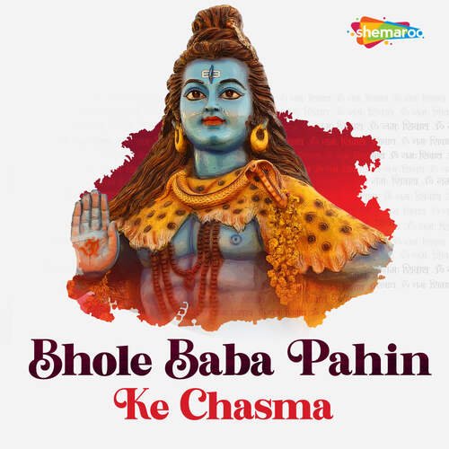 Bhole Baba Pahin Ke Chasma