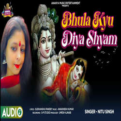 Bhula Kyu Diya Shyam-ASY5cjxzUF4