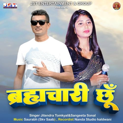 Brahmachari Chhun