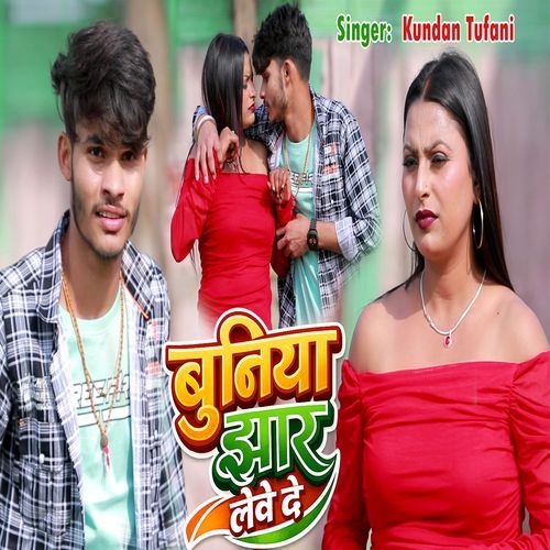 Buniya Jhar Lebe De