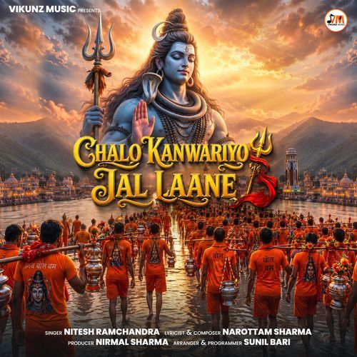 Chalo Kanwariyo Jal Laane