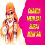 Chanda Main Sai Suraj Main Sai