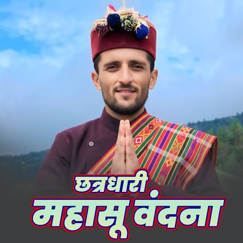 Musafir Jaagte Rehna