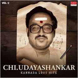 Balegalu Aaduthide (From "Ondaagi Baalu")