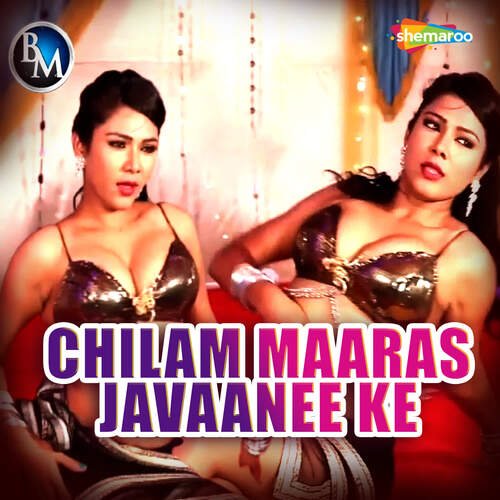 Chilam Maaras Javaanee Ke