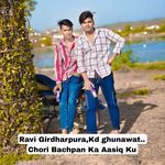 Chori Bachpan Ka Aasiq Ku