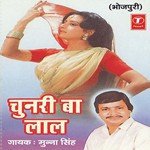 Apane Ta Maza Udaaye