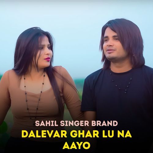 Dalevar Ghar Lu Na Aayo
