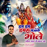 Gaura Sang Mein Nach Rahe