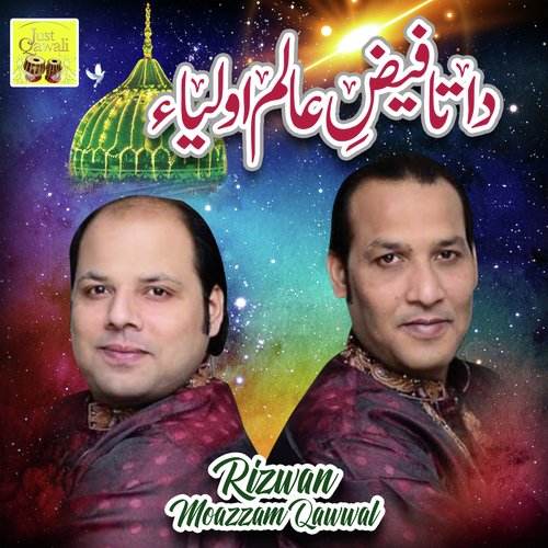 Data Faiz E Allam Olliya - Single_poster_image