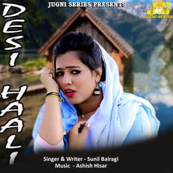 Desi Halli-FFguCQJUBmQ