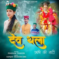Dev Thala Rishi Ki Nati