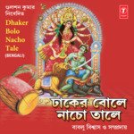 Dhaker Bolo Nacho Tale