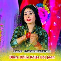 Dhire Dhire Kaise Bol Jaan-Ix0qcydvQ0o