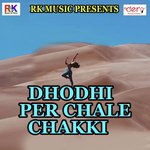 Dekh Ke Beauty Jawani