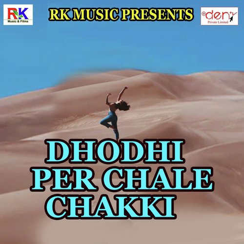 Dhodhi Per Chale Chakki