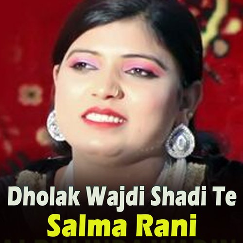 Dholak Wajdi Shadi Te