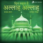 Dil Kehta Hai Allah Allah