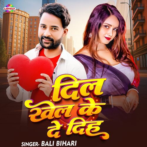 Dil Khel Ke De Diha