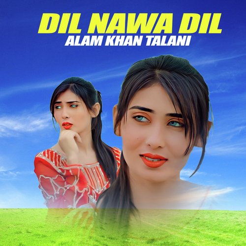 Dil Nawa Dil